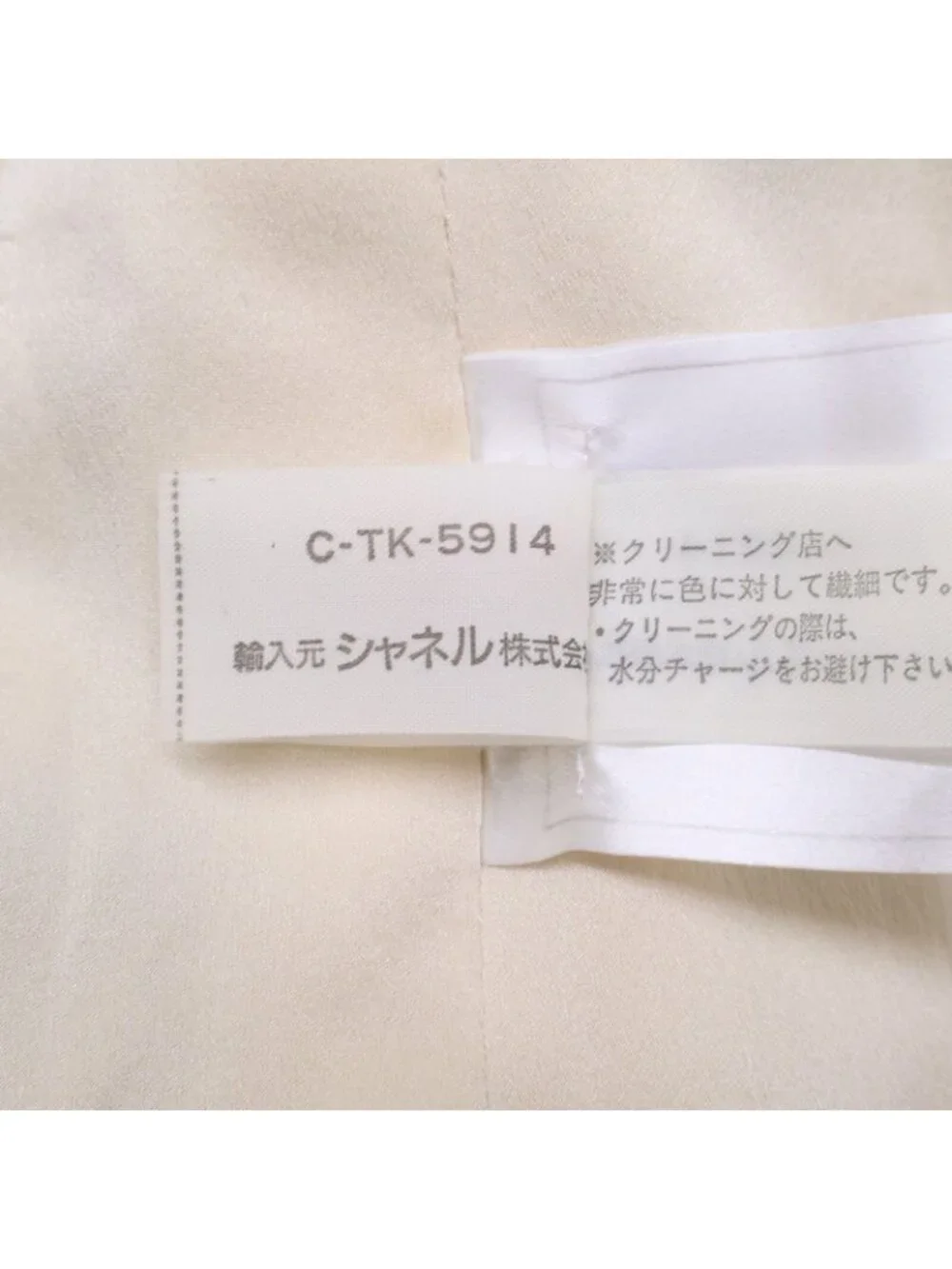 Chanel CC Logo Button Tweed Jacket 38